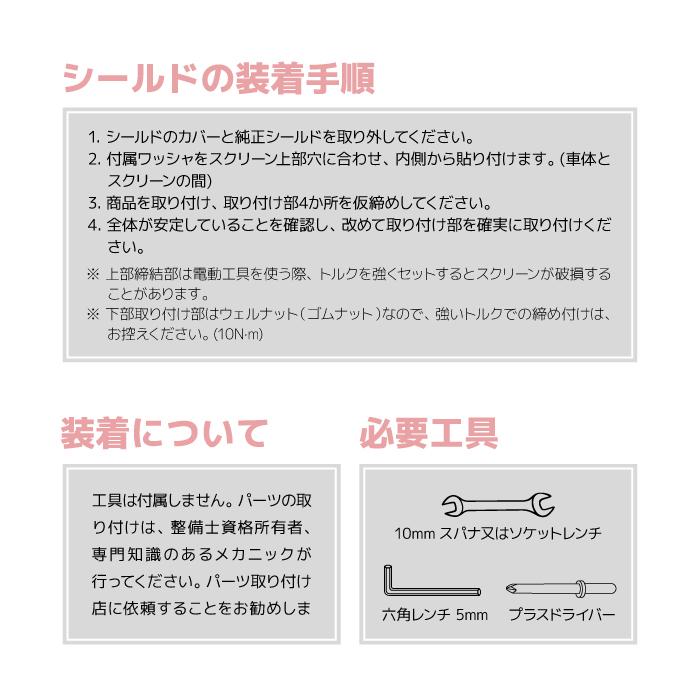 R-SPACE ウインドシールド クリア ホンダ PCX JK05 KF47 (2025