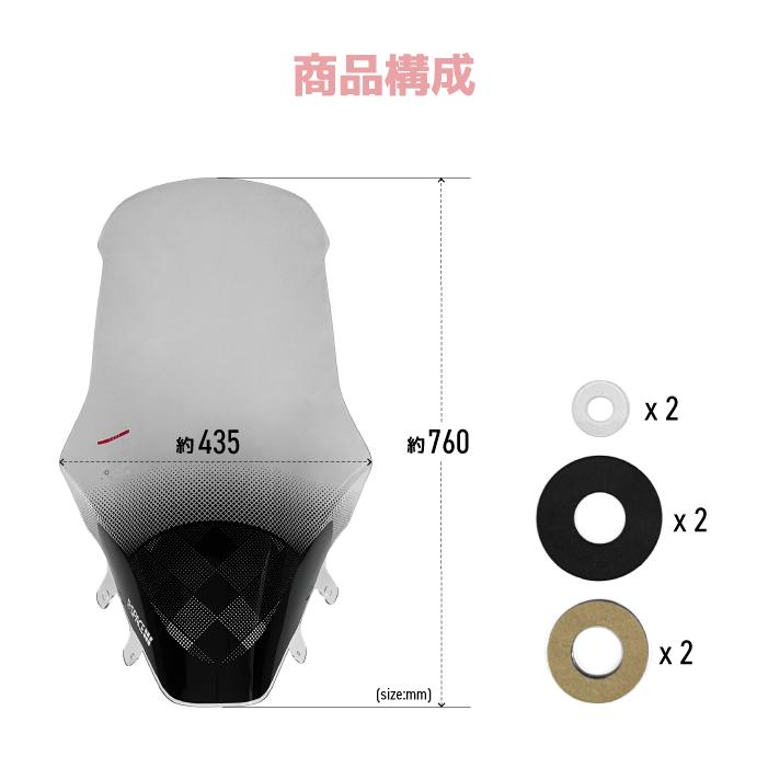 R-SPACE ウインドシールド スモーク ホンダ PCX JK05 KF47 (2025