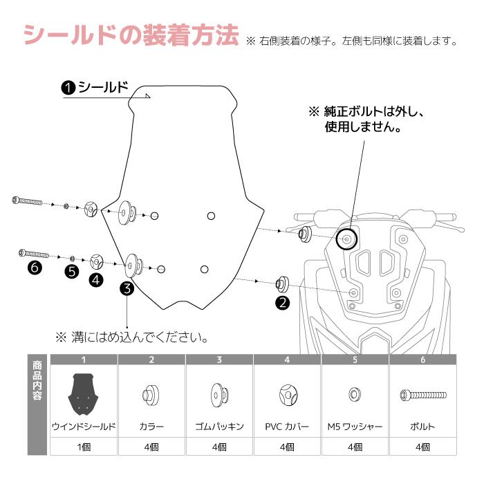 2025年用　R-SPACEシールド ヤマハNMAX SEL1J SG92J R-SPACE ウインドシールド クリア ヤマハ NMAX SEL1J SG92J