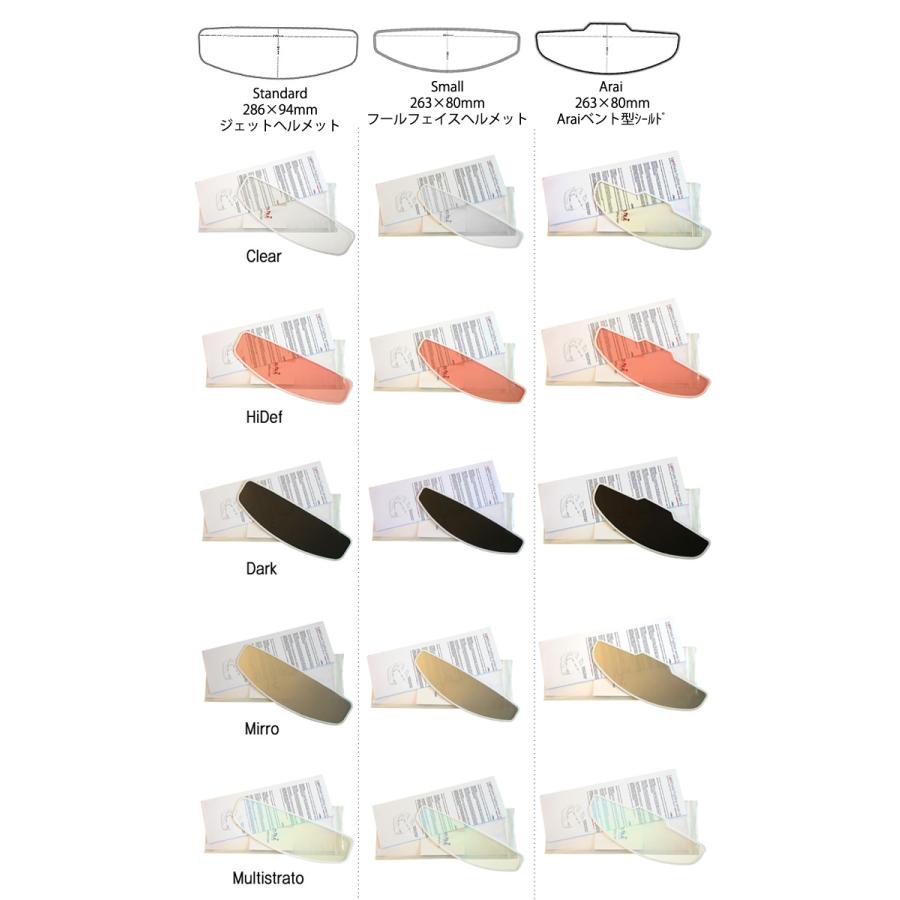 ラレリー フォグストップ ライトシェード Mirro ミラー バイク