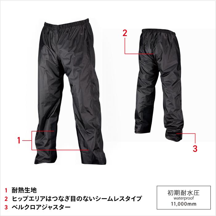 コミネ（Komine） レインパンツ RK-538 ネオレインパンツ KOMINE 03
