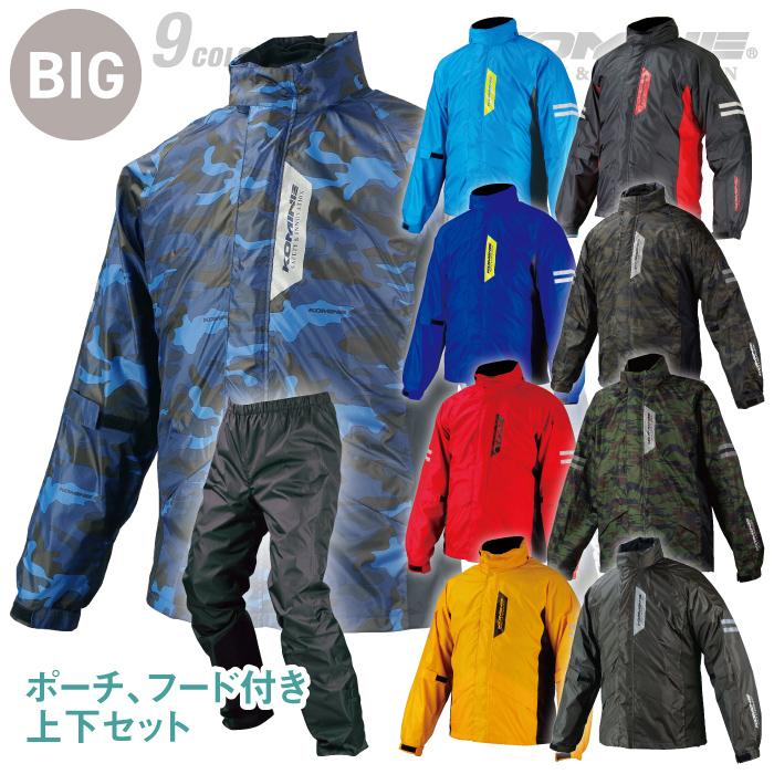 BRIEFING XL フード付きレインジャケット ネイビー ednt5yMjNuDw.jpg?width=768