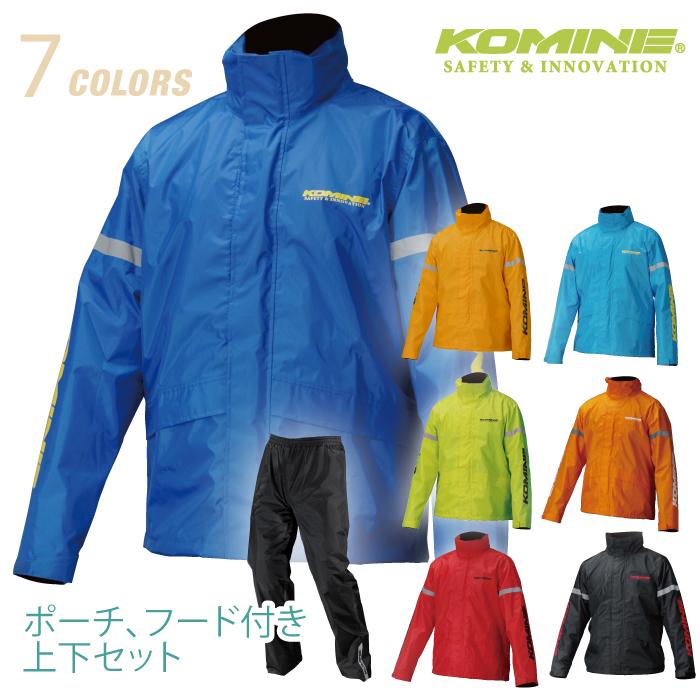 コミネ Rk 543 Stdレインウェア Komine 03 543 バイク レインコート レインスーツ カッパ 上下セット 携帯ポーチ付 Rk 543 バイク用品の車楽 通販 Yahoo ショッピング