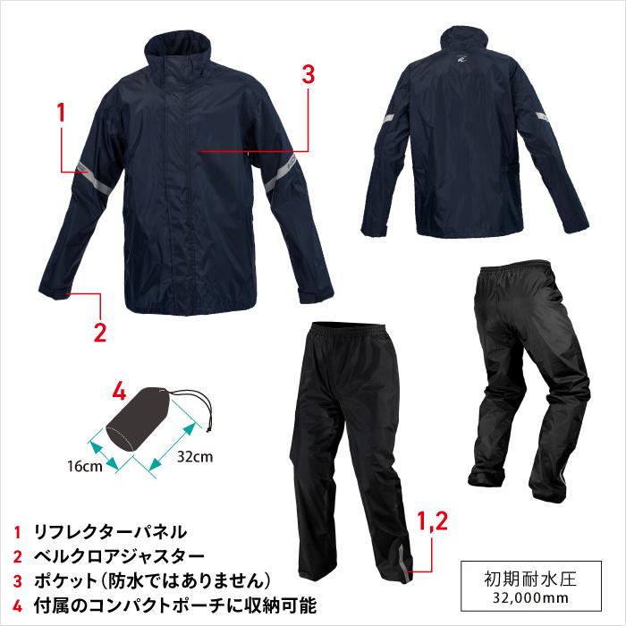 RK-5433 レインウェアセット L ネオン Amazon | [コミネ] バイク用 レインウエア RK-5433 スタンダード