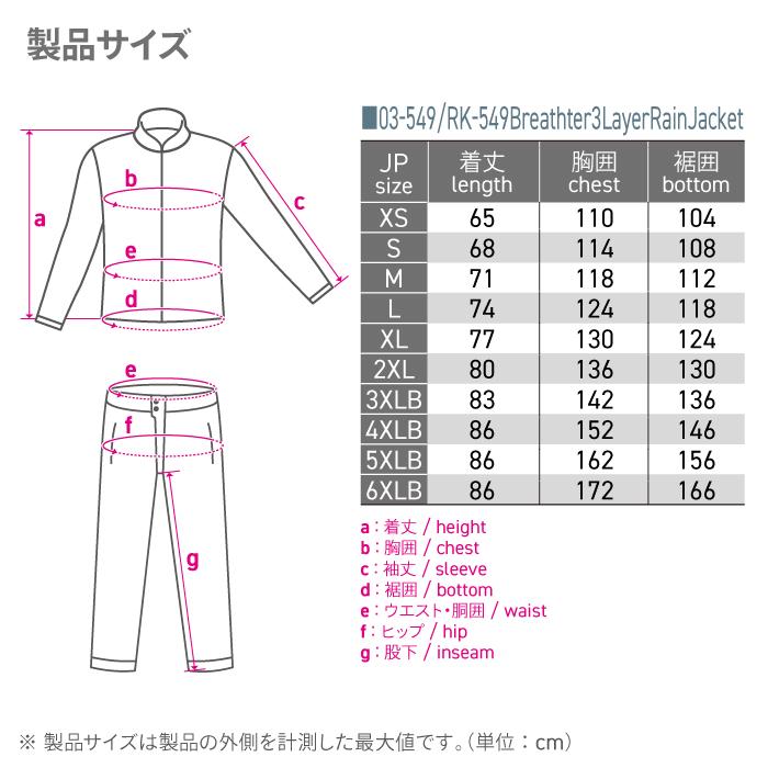 【新品未使用✨】Diagram レイヤードスリーブ ジャケット 36 春のアウトドアに活躍するフォックスファイヤーのジャケット5選