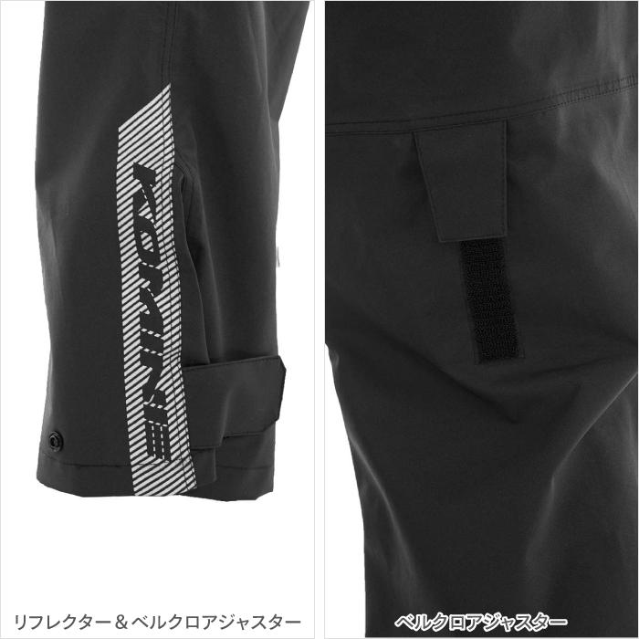コミネ（Komine） レインパンツ RK-550 ブレスター3レイヤーレイン