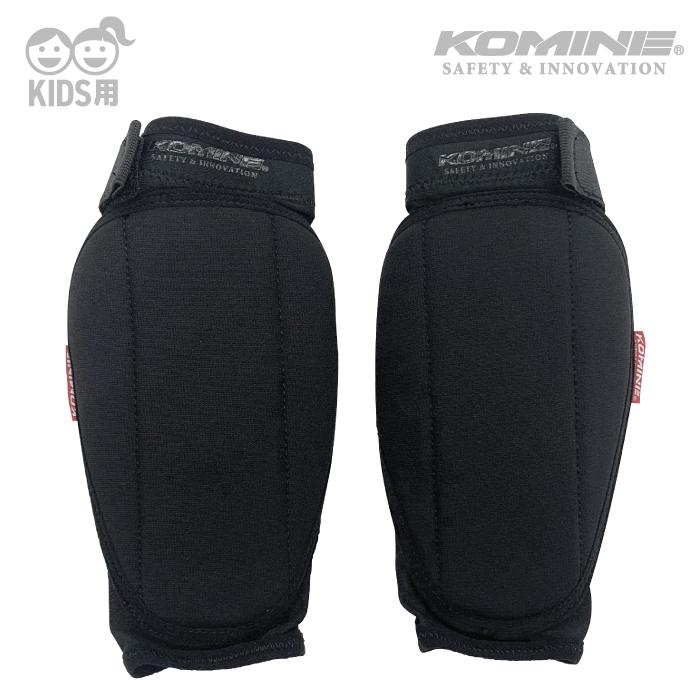 KOMINE プロテクター　キッズ コミネ プロテクター 子供用 RSK-903 キッズすね KOMINE 04-903