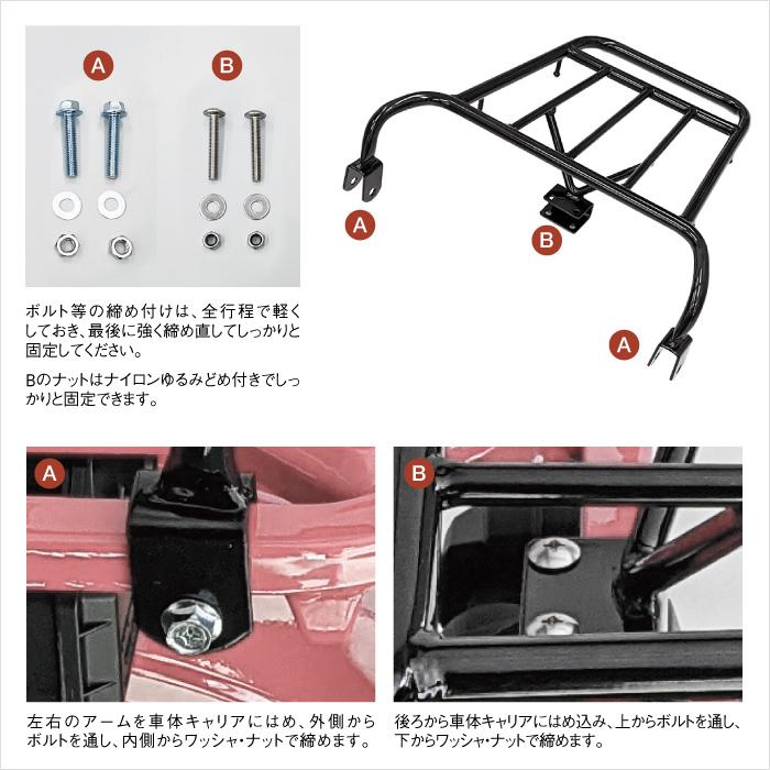 R-SPACE ミドルキャリア ブラッ ク ホンダ CT125 ハンターカブ用 (JA55