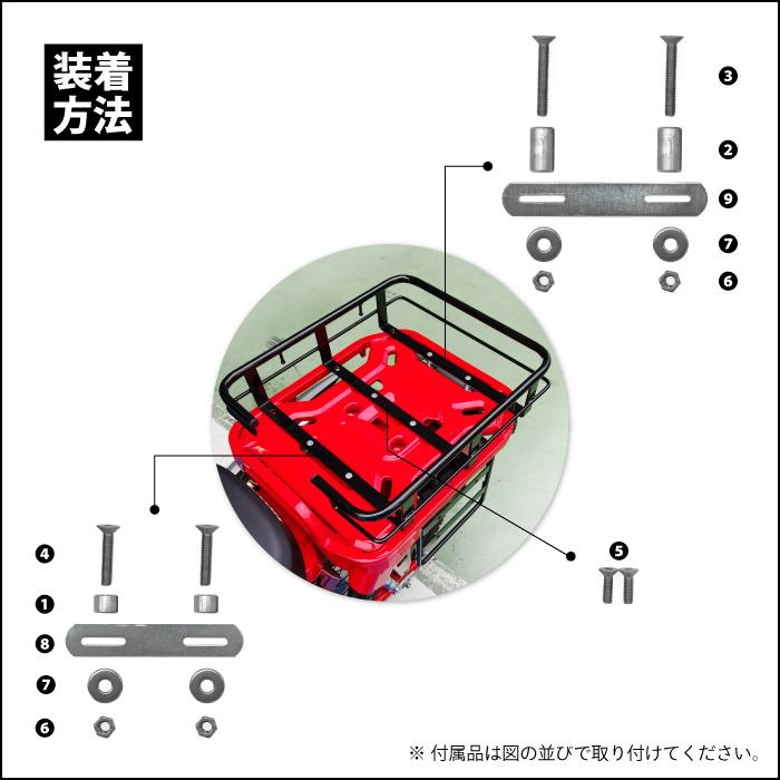 R-SPACE リアバスケット ブラック ホンダ CT125 ハンターカブ用 HONDA (JA55 JA65) アールスペース REAR BASKETの画像