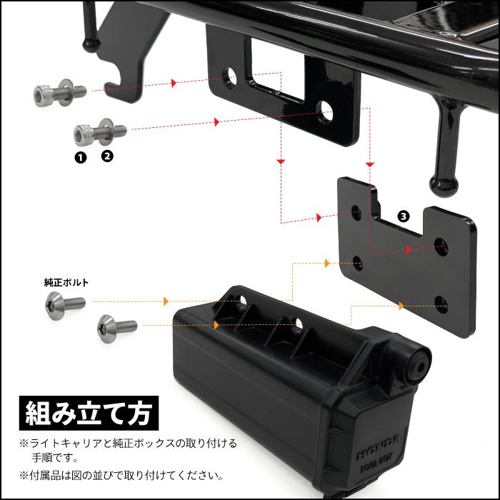R-SPACE ライトキャリア ブラック ホンダ CT125 ハンターカブ用 R-SPACE ライトキャリア ブラック ホンダ CT125 ハンターカブ用