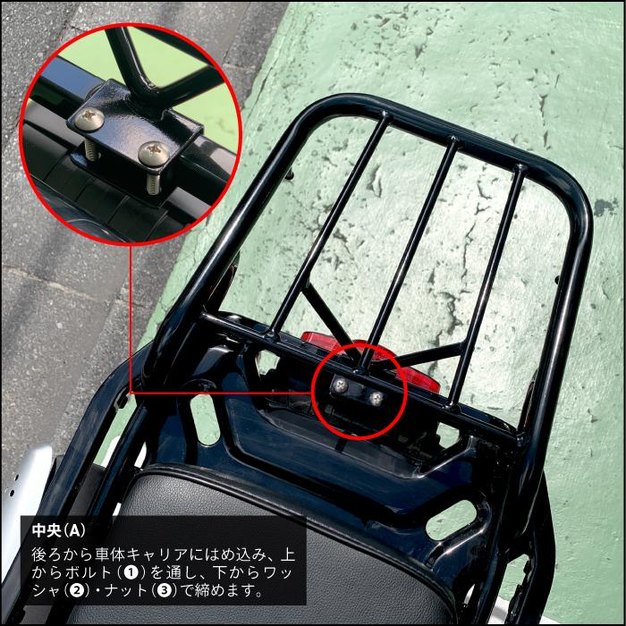 R-SPACE トップケースキャリア ブラック ホンダ CT125 ハンターカブ用 HONDA (JA55・JA65) アールスペース TOP CASE CARRIERの画像