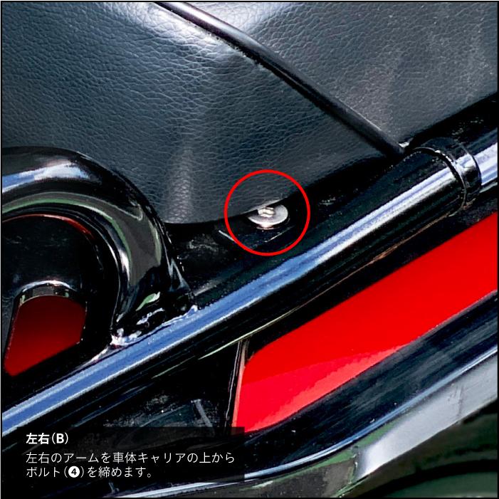 R-SPACE トップケースキャリア ブラック ホンダ CT125 ハンターカブ用 HONDA (JA55・JA65) アールスペース TOP CASE CARRIERの画像