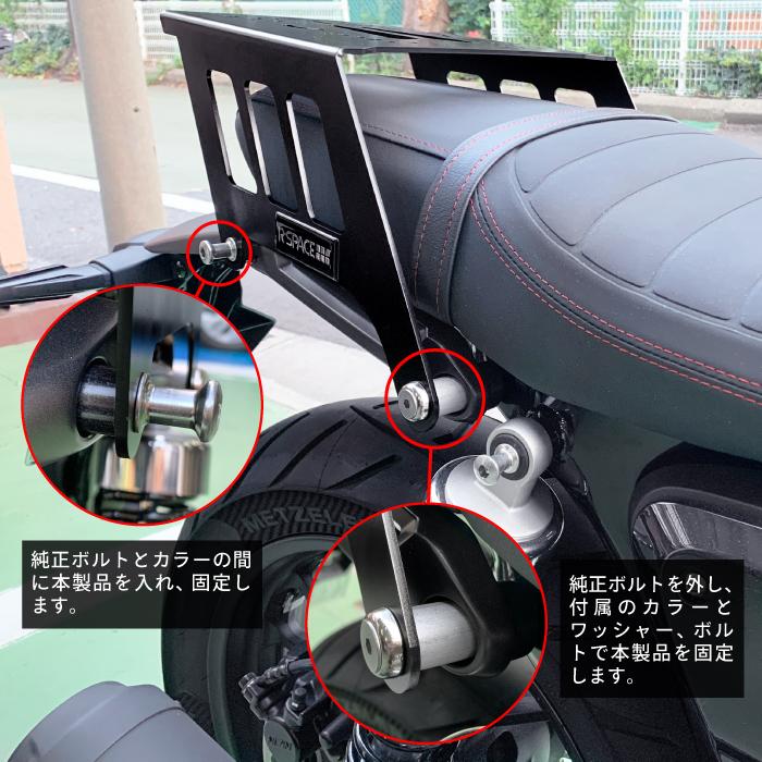 在庫限り] R-SPACE リアキャリア ブラック ホンダ GB350S用 HONDA