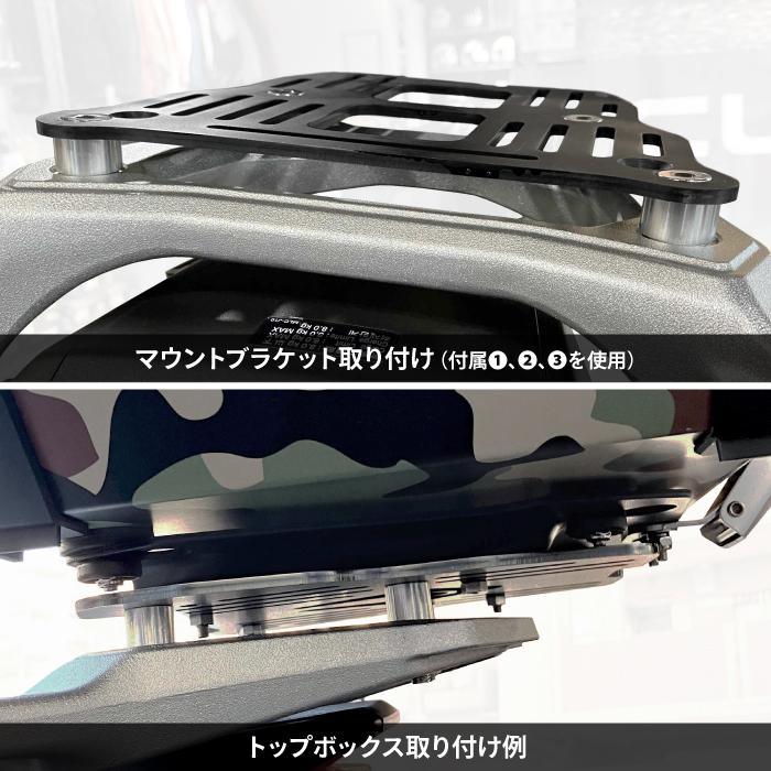 R-SPACE トップケースマウントブラケット ブラック ホンダ CRF1100L (SD10) / XL750 (RD16)用 HONDA アールスペース TOP CASE MOUNT BRACKET｜jline｜03