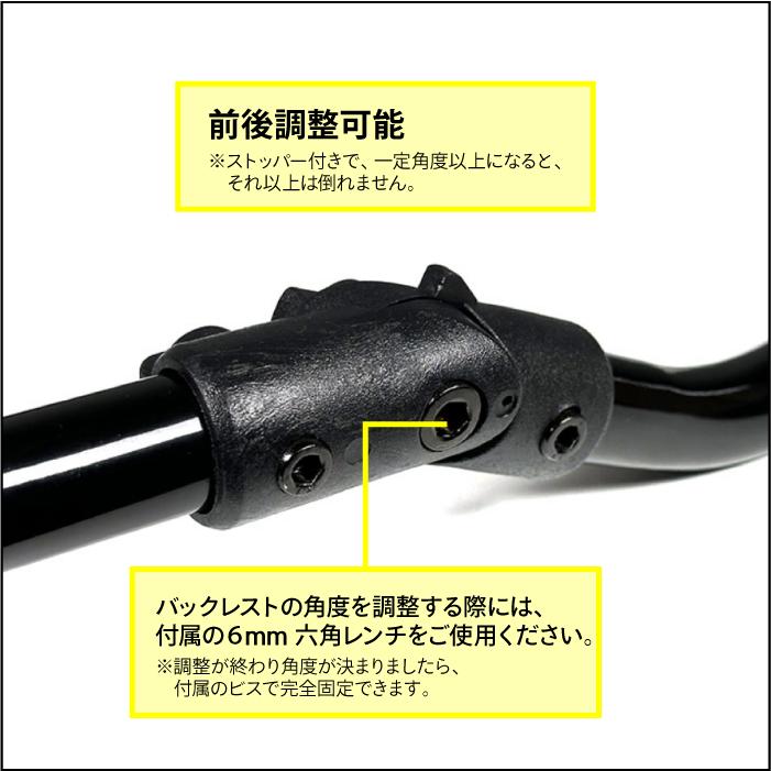 R-SPACE アジャスト バックレスト ブラック ホンダ スーパーカブ110