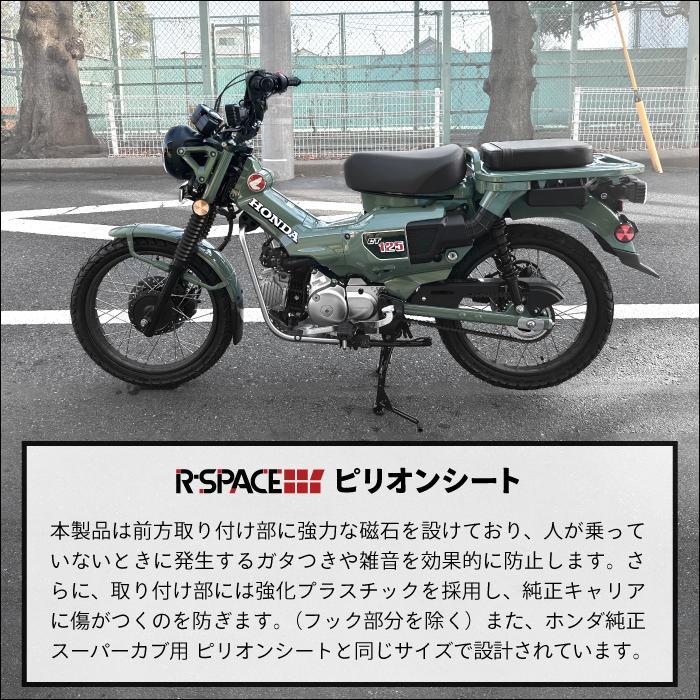 CT125 ハンターカブ　HONDA タンデムシート　ピリオンシート　 黒 Amazon | FastPro ピリオンシート タンデムシート ホンダ 純正
