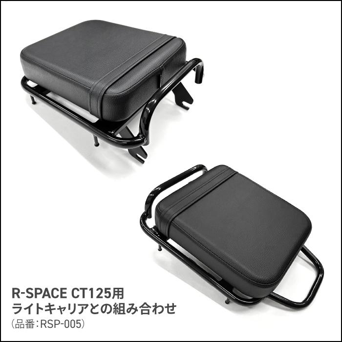 CT125 ハンターカブ　HONDA タンデムシート　ピリオンシート　 黒 ワールドウォーク HONDA CT125ハンターカブ用タイホンダ純正