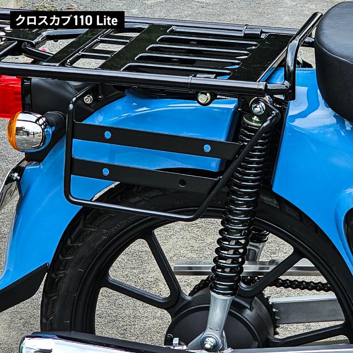 R-SPACE サイドステー 左右一組 ホンダ スーパーカブ110 クロスカブ用