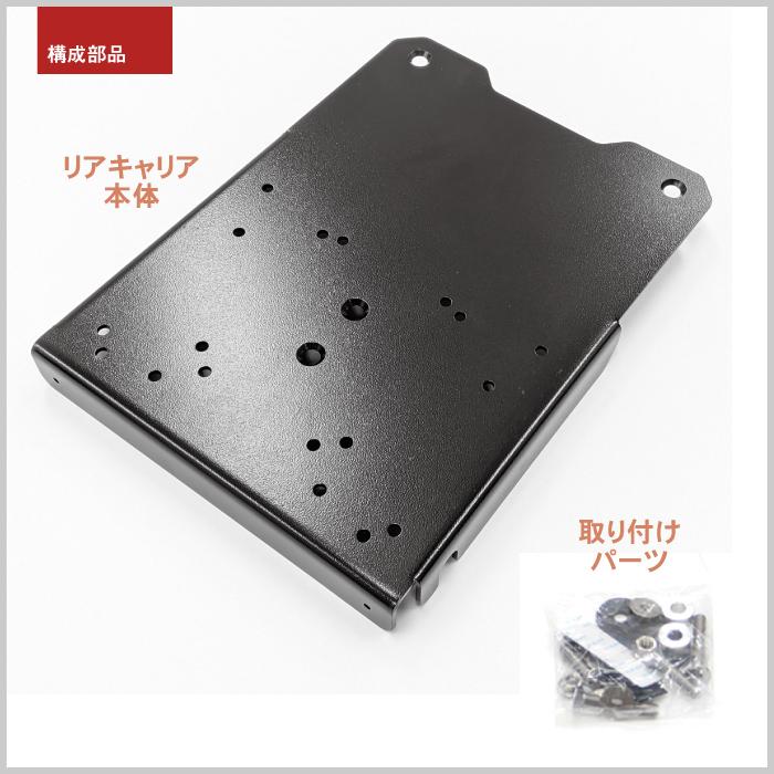 R-SPACE リアキャリア ホンダ ベンリィ110 2016〜 EBJ-JA09 最大積載量