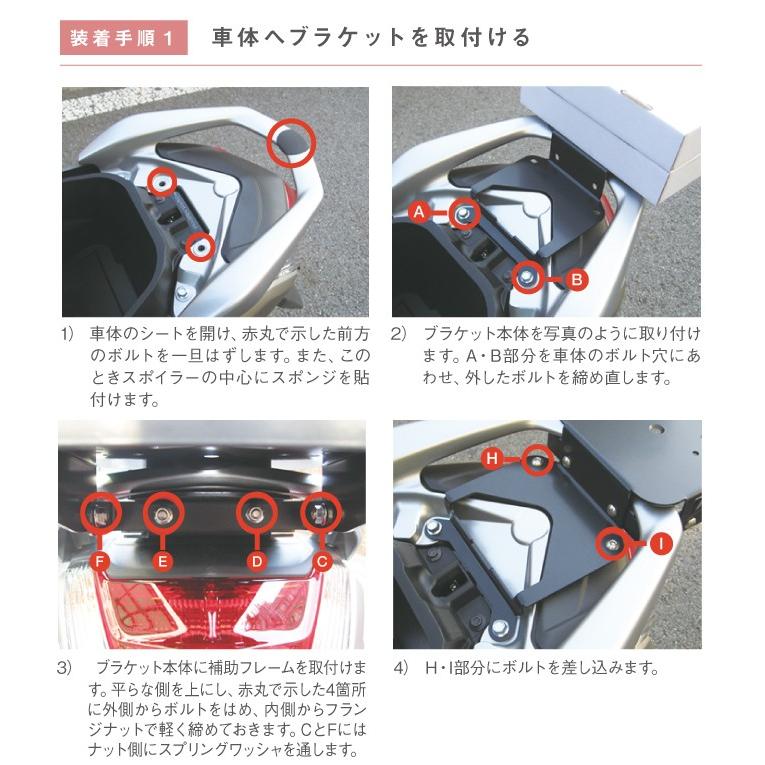R Space リアキャリア ヤマハ Nmax用 最大積載量15kg Yamaha Sed6j Se86j Sg50j 各社トップケース対応 ジビ シャッド クーケース カッパ Givi Shad Kappa Rzn 006 バイク用品の車楽 通販 Yahoo ショッピング