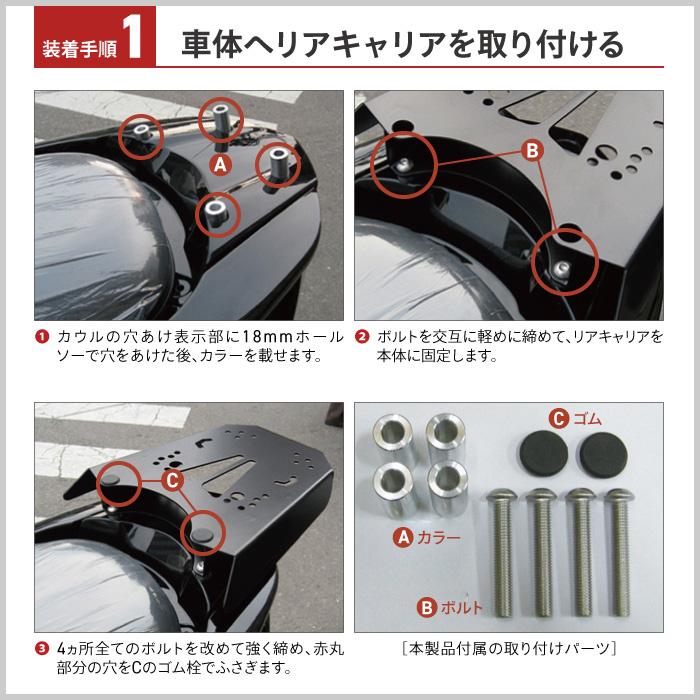 R-SPACE リアキャリア ヤマハ トリシティ125・155用 最大積載量15kg