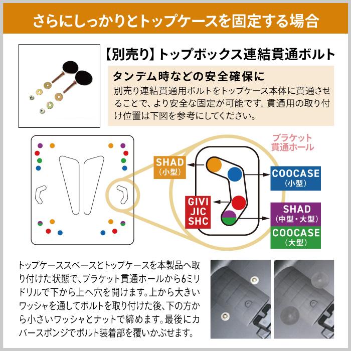 R-SPACE リアキャリア ヤマハ トリシティ125・155用 最大積載量15kg