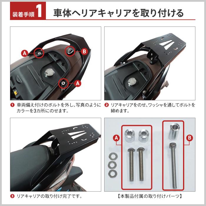 R-SPACE リアキャリア SYM JET14 125i 最大積載量15kg 各社トップ