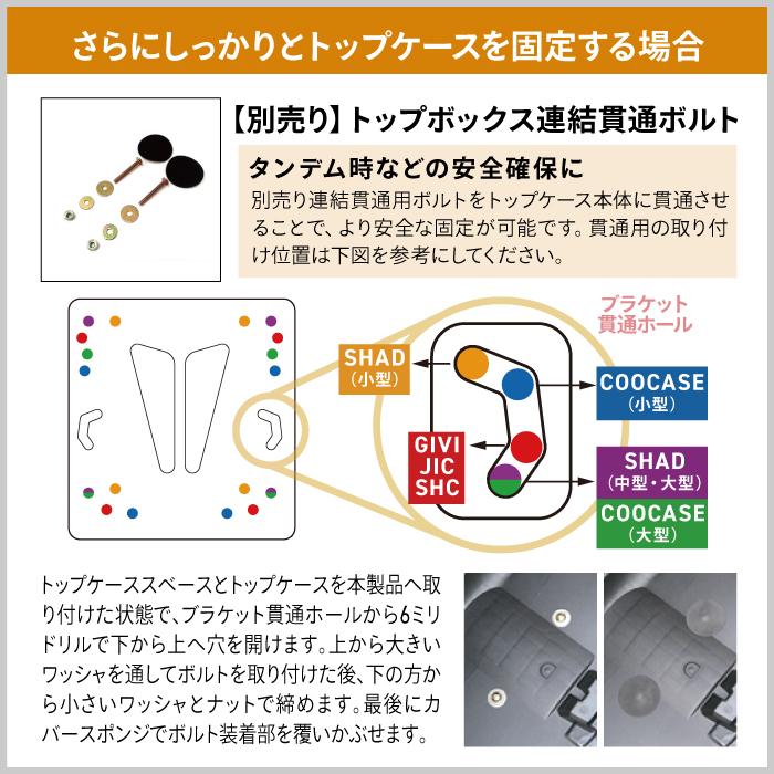 R-SPACE リアキャリア SYM JET14 125i 最大積載量15kg 各社トップケース対応 ジビ シャッド クーケース カッパの画像