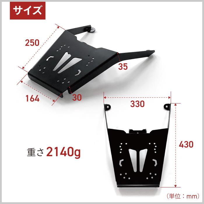 R-SPACE リアキャリア SYM JET14 125i 最大積載量15kg 各社トップ