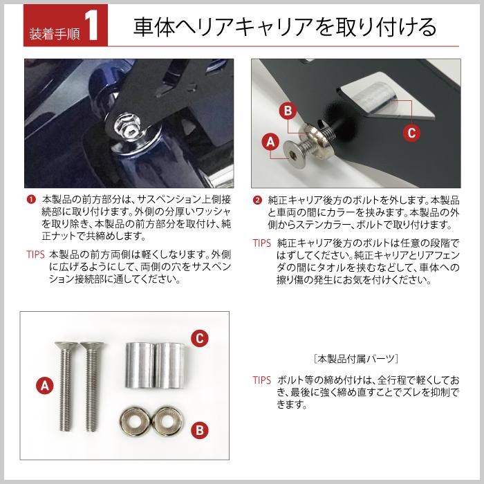R-SPACE リアキャリア スーパーカブC125用 最大積載量15kg 各社トップ