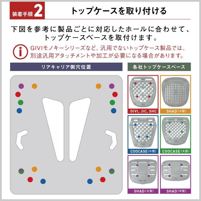 R-SPACE リアキャリア ホンダ CT125 ハンターカブ（JA55・JA65）用