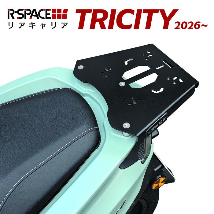 R-SPACE リアキャリア ヤマハ トリシティ125・155 26年- 最大積載量