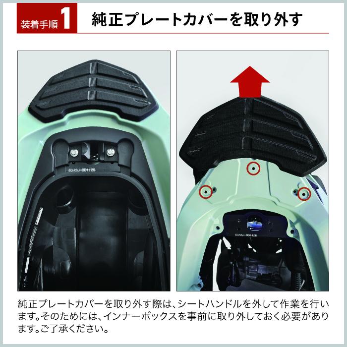 R-SPACE リアキャリア ヤマハ トリシティ125・155 26年- 最大積載量15kg 各社トップケース対応 ジビ シャッド クーケース カッパの画像