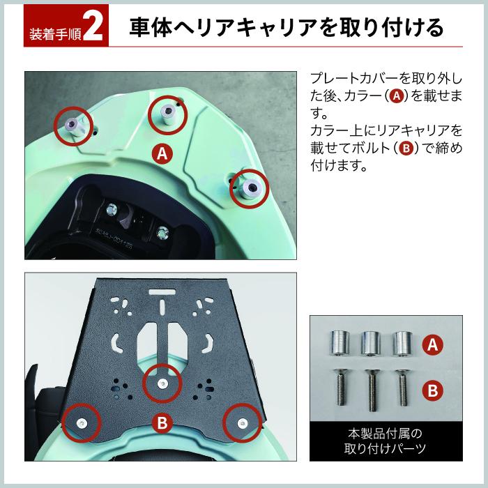 R-SPACE リアキャリア ヤマハ トリシティ125・155 26年- 最大積載量15kg 各社トップケース対応 ジビ シャッド クーケース カッパの画像
