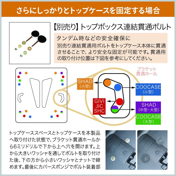 R-SPACE リアキャリア ヤマハ トリシティ125・155 26年- 最大積載量15kg 各社トップケース対応 ジビ シャッド クーケース カッパの画像