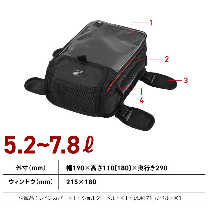 コミネ バッグ SA-214 ツーリングタンクバッグ KOMINE 09-214 コミネ バッグ SA-214 ツーリングタンクバッグ KOMINE 09-214
