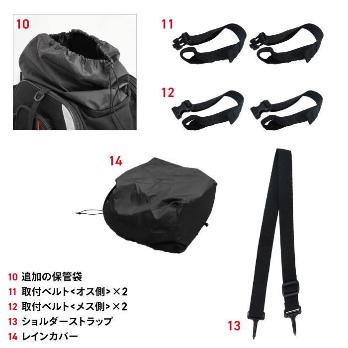 コミネ（Komine） バッグ SA-241 ジャーニーシートバッグ KOMINE 09