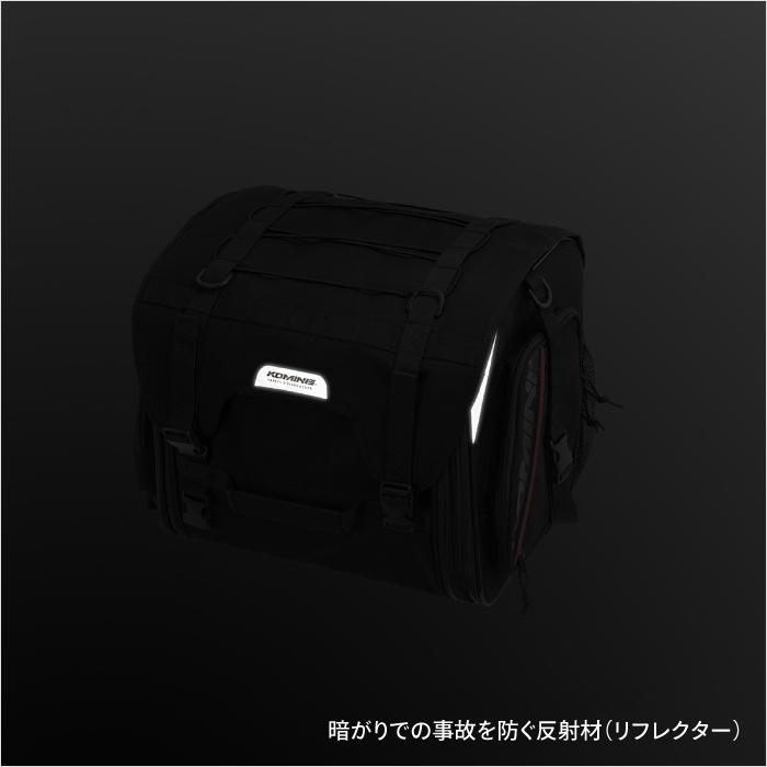 コミネ（Komine） バッグ SA-241 ジャーニーシートバッグ KOMINE 09