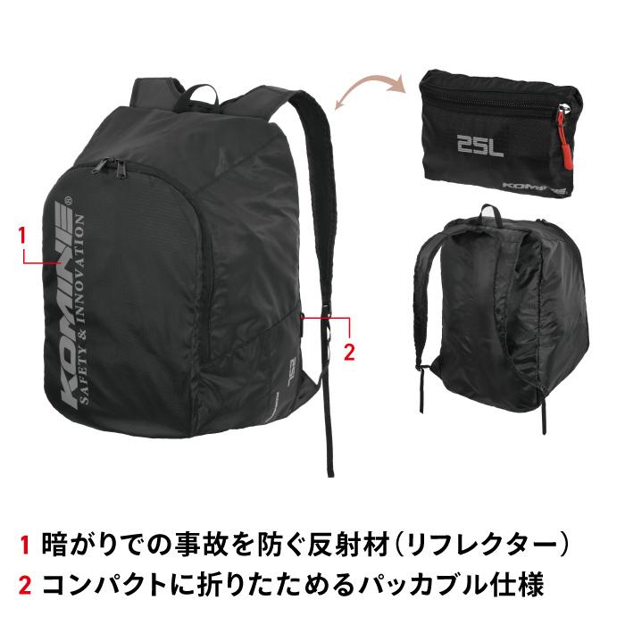 コミネ（Komine） バイクバッグ SA-246 パッカブルヘルメットエコ
