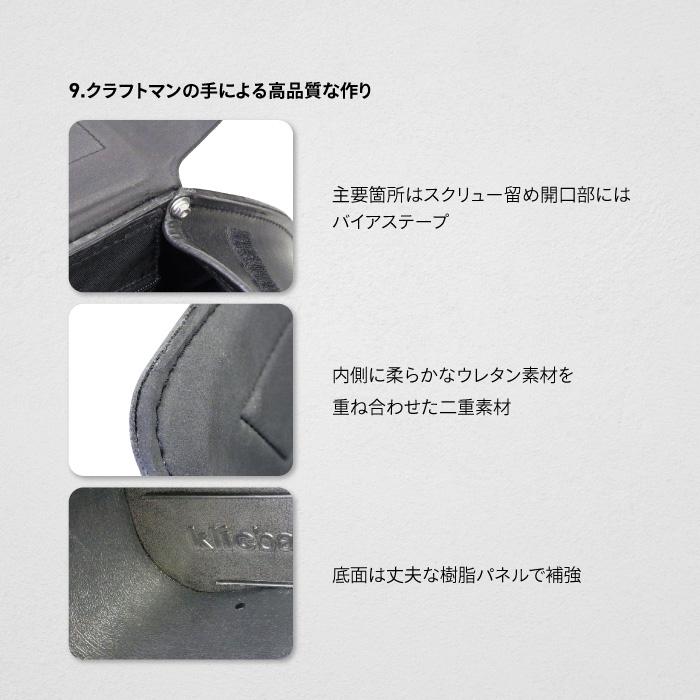 クリックバッグ ベーシック（スリム）17L 左右セット Klicbag 3000K