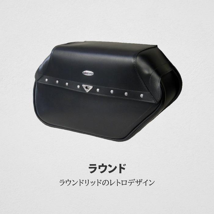 クリックバッグ ラウンド 20L 左右セット Klicbag 3600K サドルバッグ バイク ツーリング｜jline｜03