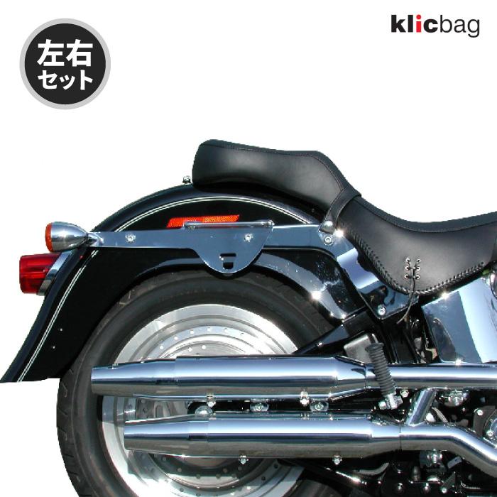 クリックバッグ ブラケット ハーレー SOFTAIL クローム 左右セット