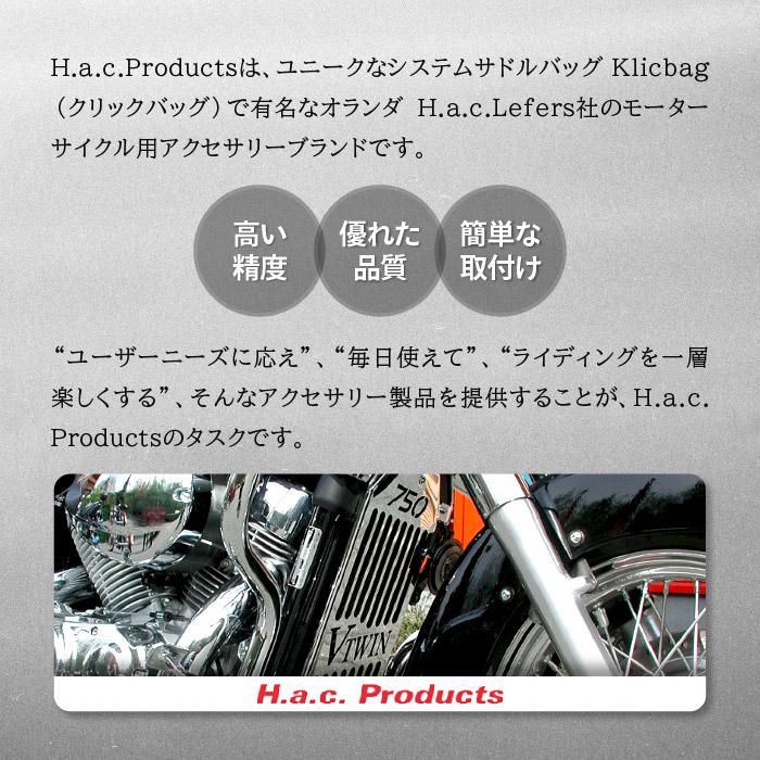 エイチーエーシー・プロダクツ 8761 ラジエーターガード カワサキ