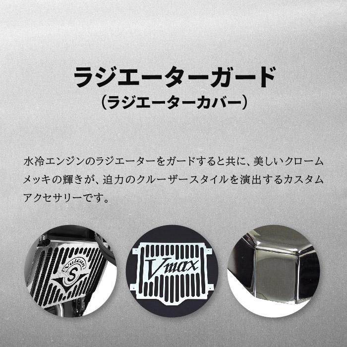 エイチーエーシー・プロダクツ 8761 ラジエーターガード カワサキ