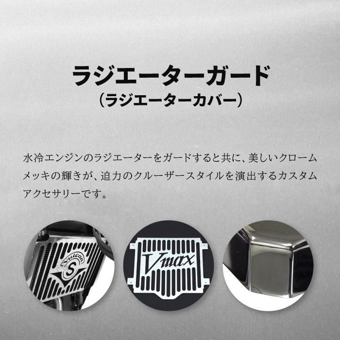 エイチーエーシー・プロダクツ 8771 ラジエーターガード カワサキ