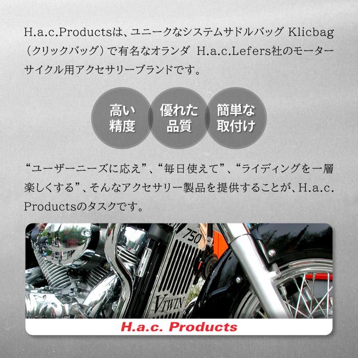 エイチーエーシー・プロダクツ 8811 バックレスト ヤマハ V-MAX1200