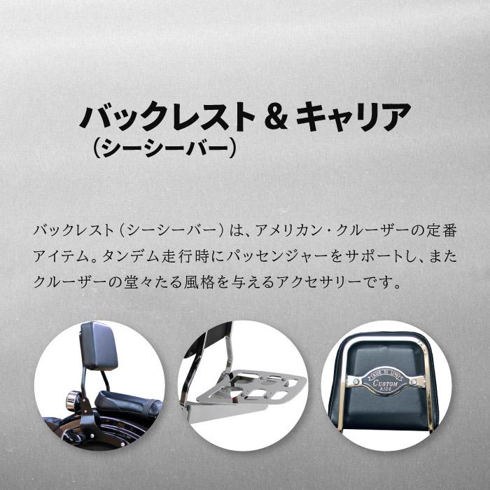 エイチーエーシー・プロダクツ 8811 バックレスト ヤマハ V-MAX1200