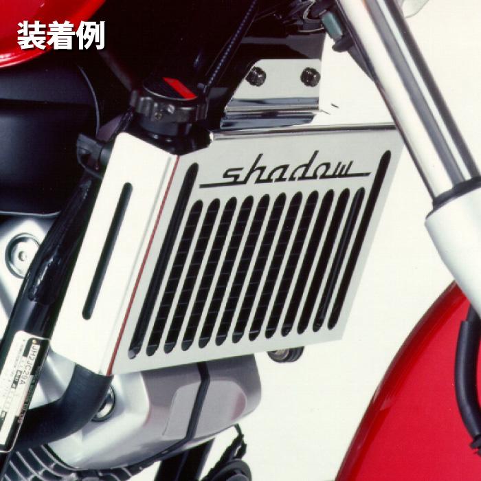 やーや エイチーエーシー・プロダクツ 8946 ラジエーターガード ホンダ VT125C