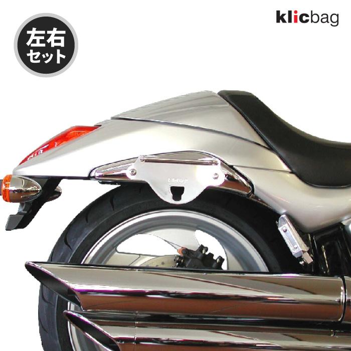 クリックバッグ ブラケット スズキ INTRUDER M1800R BOULEVARD M109R