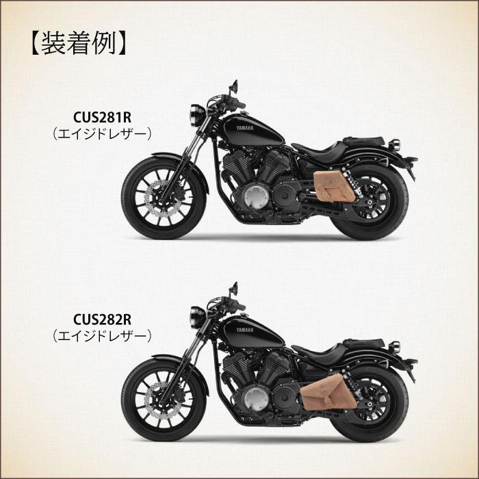 ロングライド ブラケット ヤマハ ボルト ボルトR LONGRIDE BR ロングライド ブラケット ヤマハ ボルト ボルトR LONGRIDE BR
